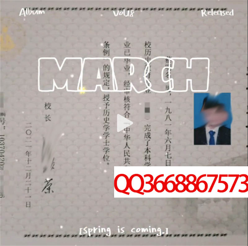 安徽师范大学2021年学位证图片