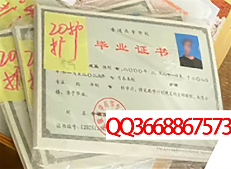 安徽医学高等专科学校2023年毕业证图片