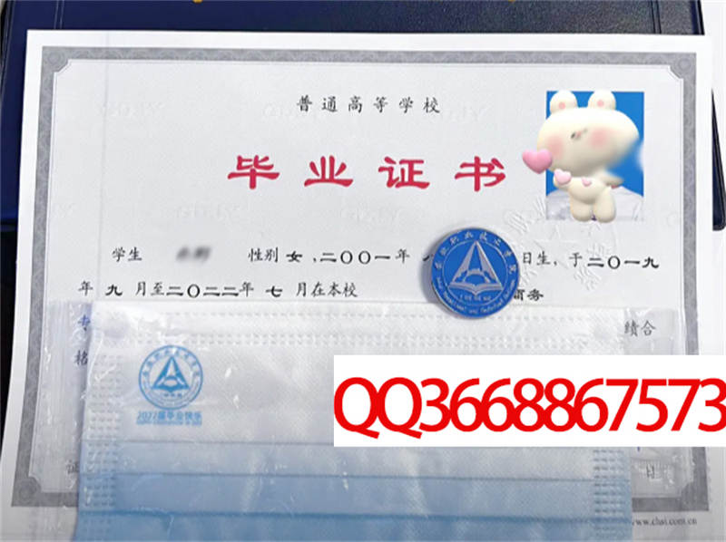 安徽职业技术学院2022年毕业证图片