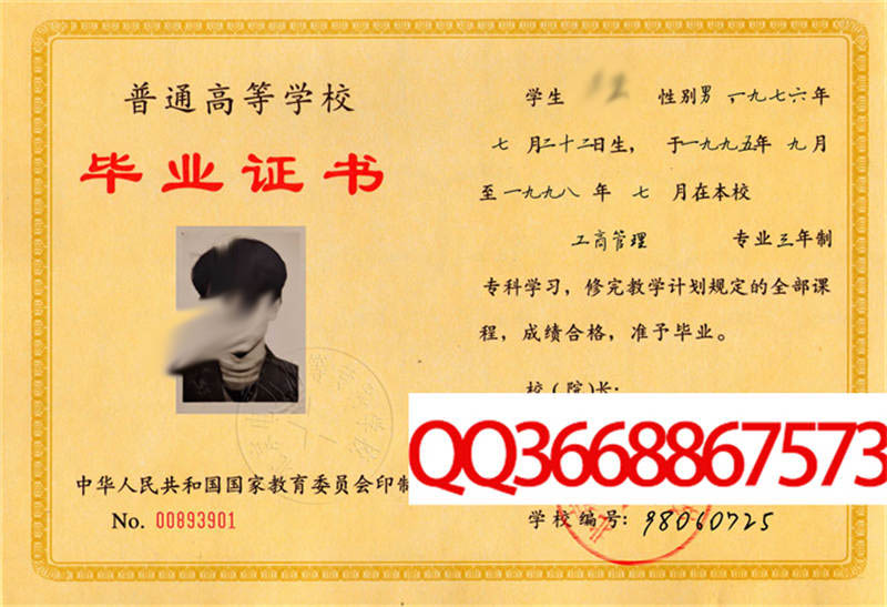 北方工业大学2022年毕业证样本