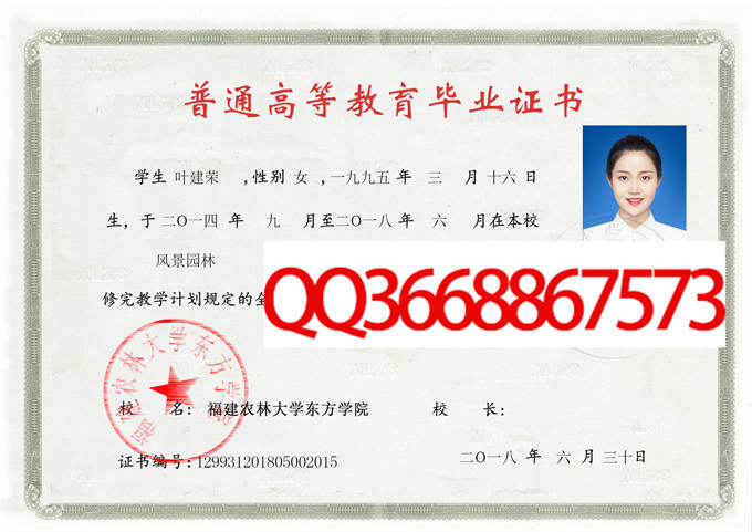 长沙学院2023毕业证样本