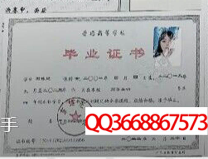 广东培正学院2023年毕业证样本