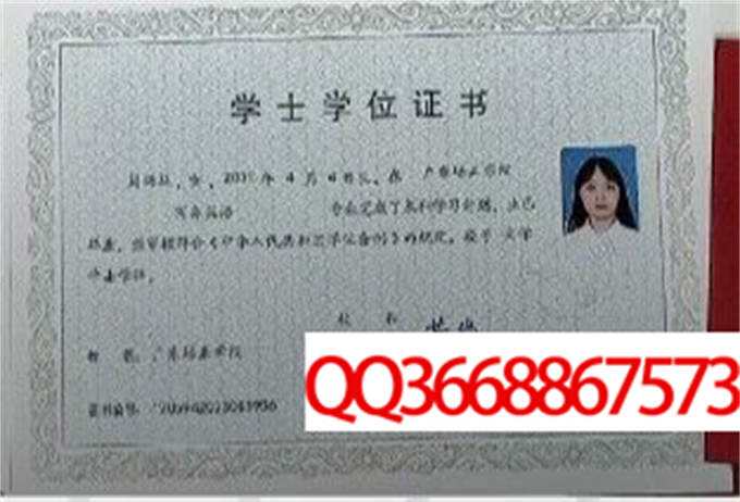 广东培正学院2023年学位证样本