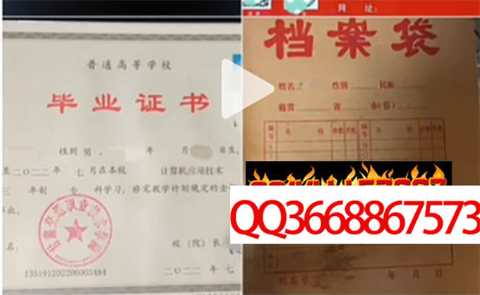 甘肃交通职业技术学院2023毕业证样本