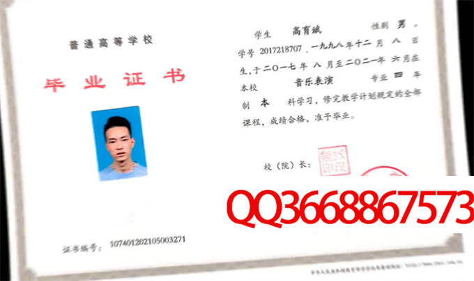 河西学院2021毕业证样本