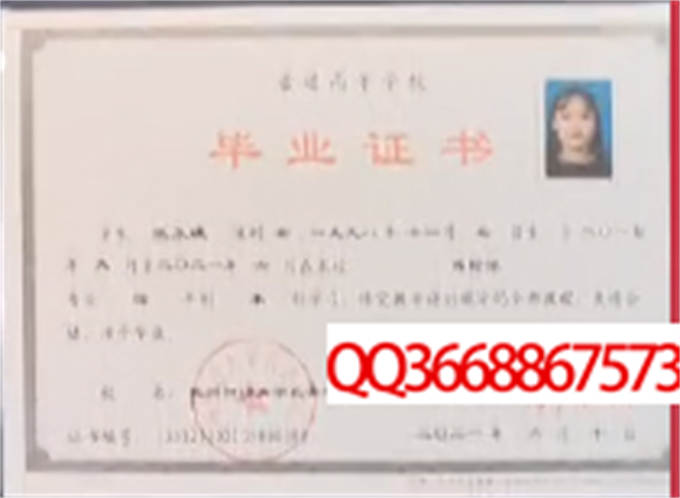 兰州财经大学长青学院2021年毕业证样本