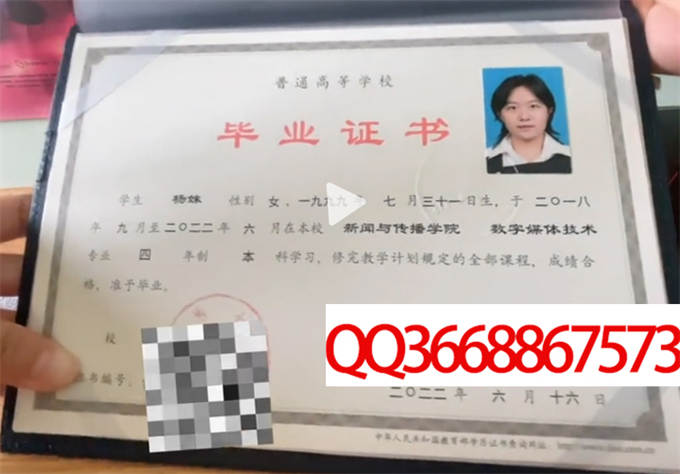 兰州大学2022年毕业证样本