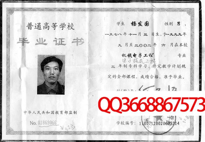 兰州工业高等专科学校2022年毕业证样本