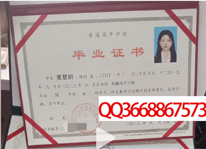 兰州理工大学技术工程学院2023年毕业证样本