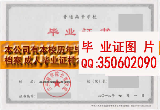 ����ְ����ѧ��ҵ֤����