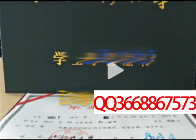 北部湾大学2020毕业证样本