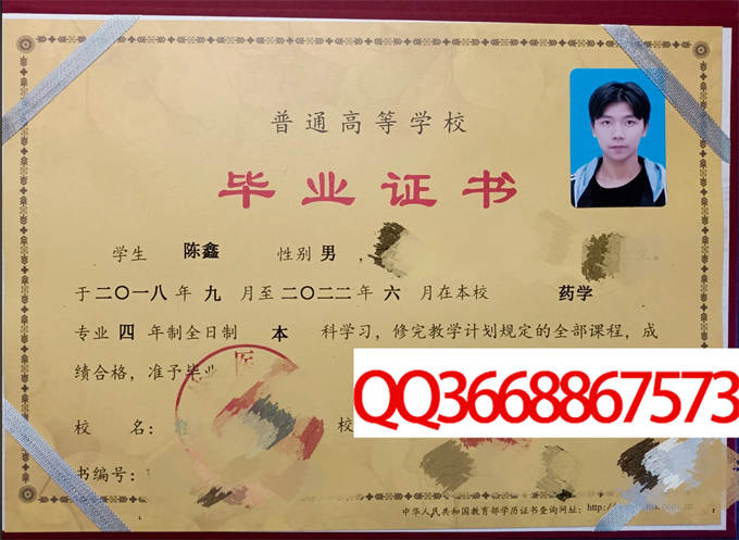 桂林医学院2022毕业证样本