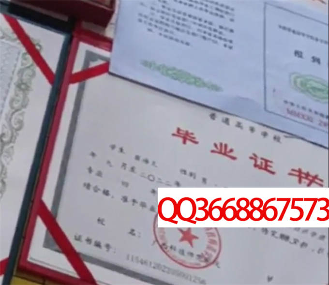 广西科技师范学院2022毕业证样本