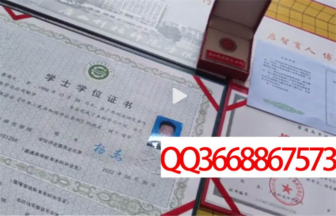 广西科技师范学院2022年学位证样本