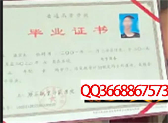 广西民族师范学院2021毕业证样本