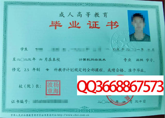 保定职业技术学院2023年毕业证样本