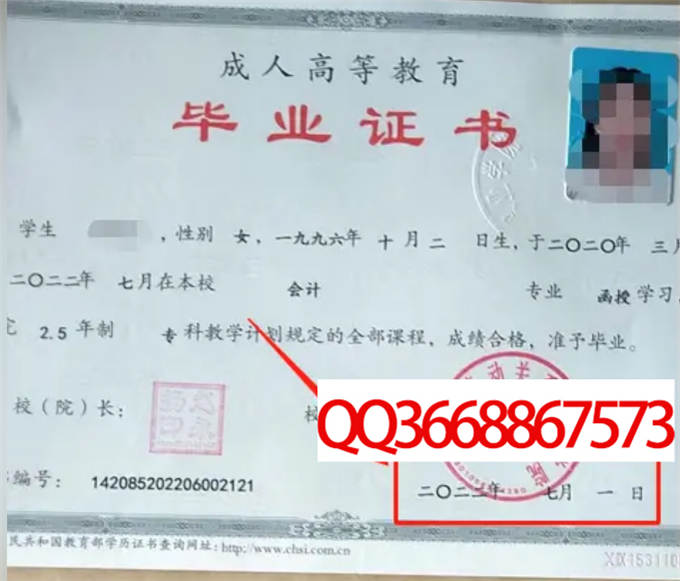 河北劳动关系职业学院2022年毕业证样本