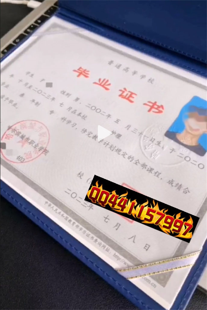 哈尔滨城市职业学院2023年毕业证样本