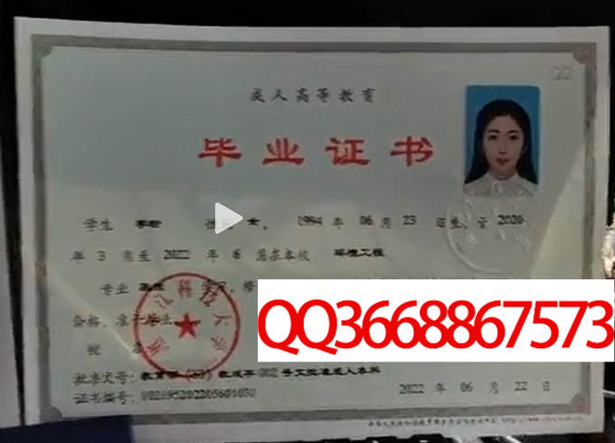 黑龙江科技大学2022年毕业证样本