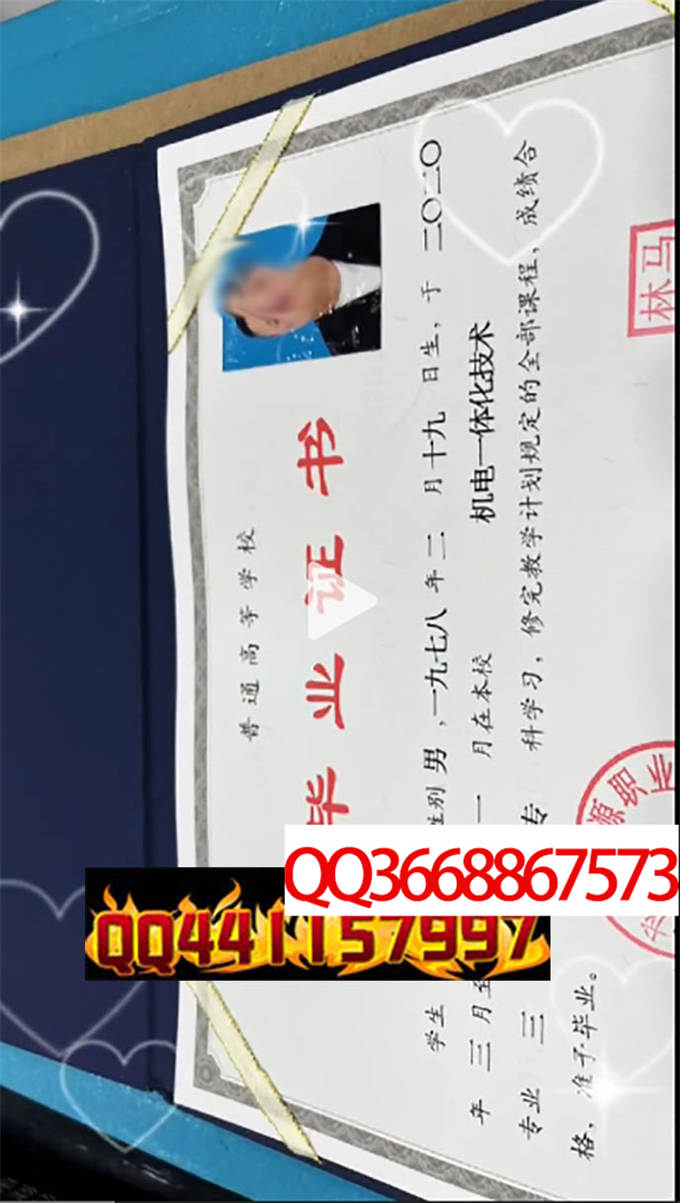 黑龙江能源职业学院2023年毕业证样本