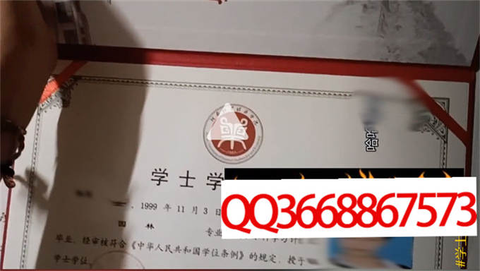 河南牧业经济学院2023年学位证样本