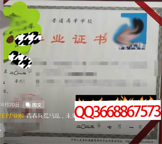 河南水利与环境职业学院2023年毕业证样本