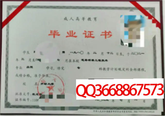 开封大学2023年毕业证样本