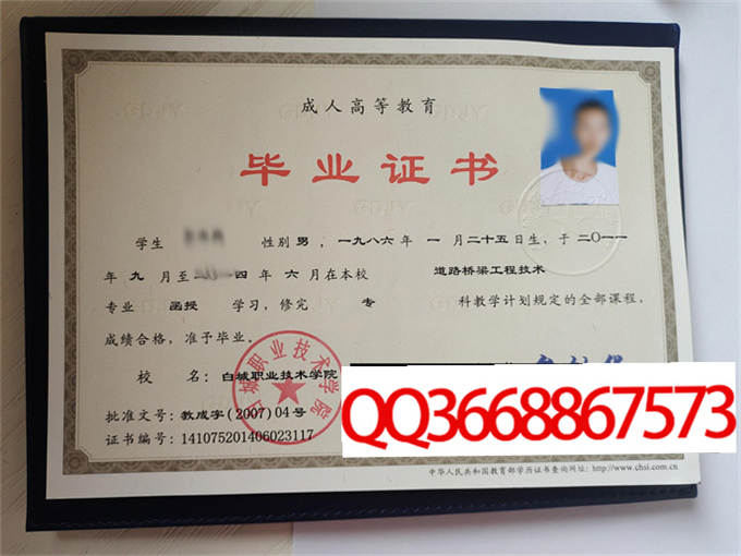 宜春学院2023年毕业证样本