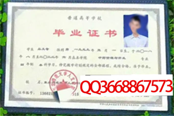 长春人文学院2022年毕业证样本