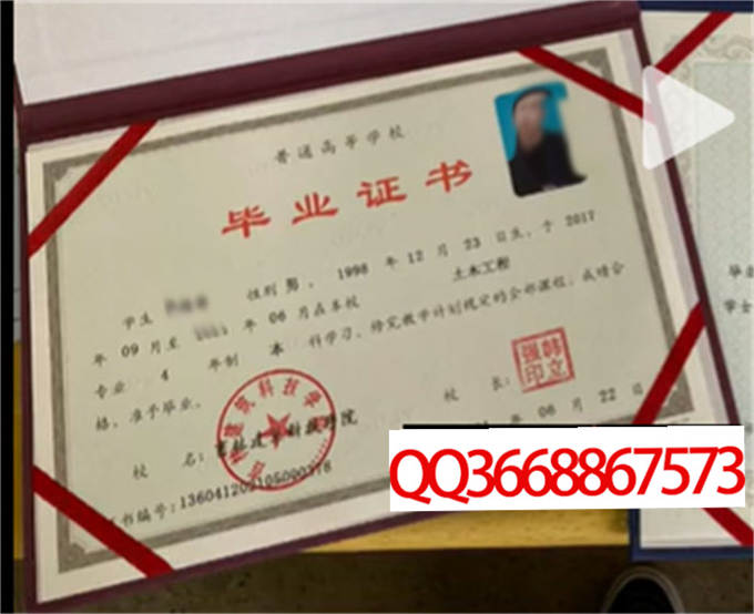 吉林建筑大学城建学院2021年毕业证样本