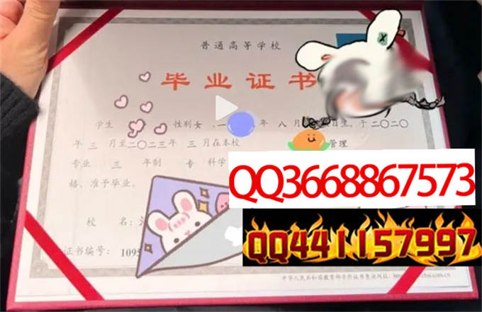 江苏商贸职业学院2023年毕业证样本