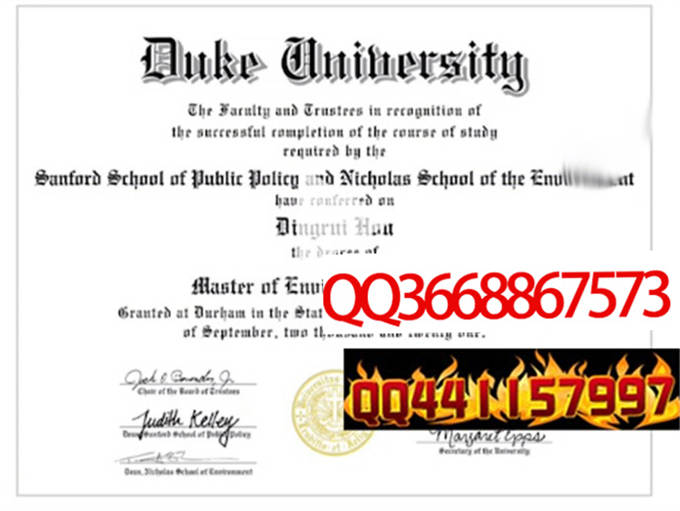 昆山杜克大学2021年毕业证样本