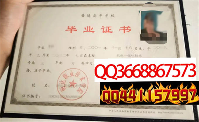 明达职业技术学院2022年毕业证样本