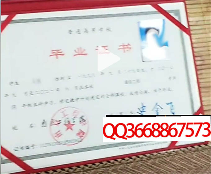 南京工程学院2021年毕业证样本