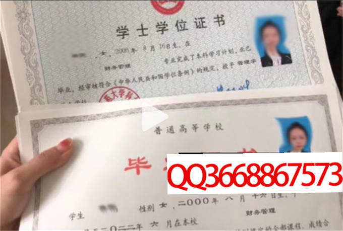 赣南师范大学科技学院2022年毕业证样本