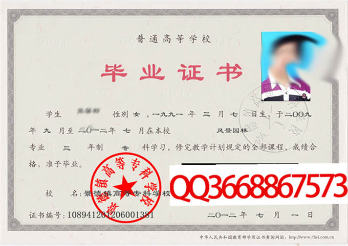 南昌航空大学2023年毕业证样本