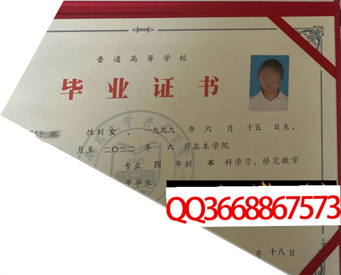 南昌大学共青学院2022年毕业证样本