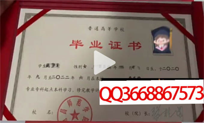 南昌师范学院2022年毕业证样本