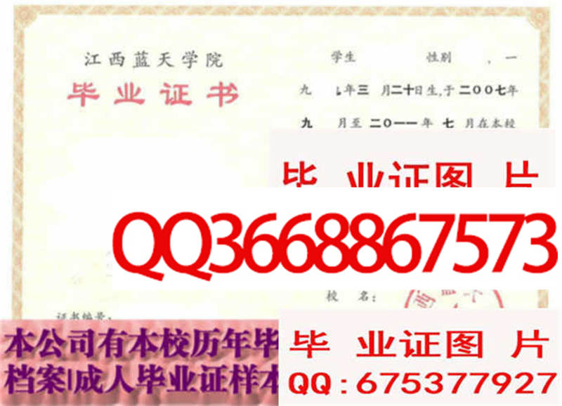 �����Ƽ�ְҵѧԺ��ҵ֤����