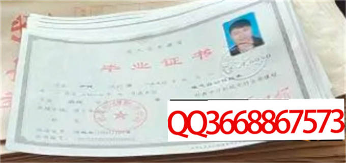 渤海船舶职业学院2023年毕业证样本