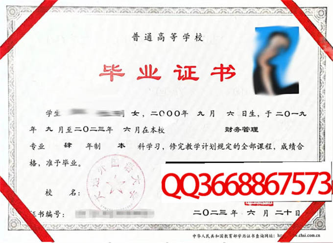 大连外国语大学2023年毕业证样本