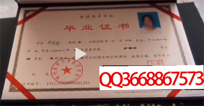 锦州医科大学医疗学院2021年毕业证样本