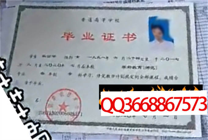 盘锦职业技术学院2020年毕业证样本