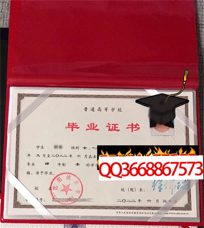 沈阳城市建设学院2022年毕业证样本