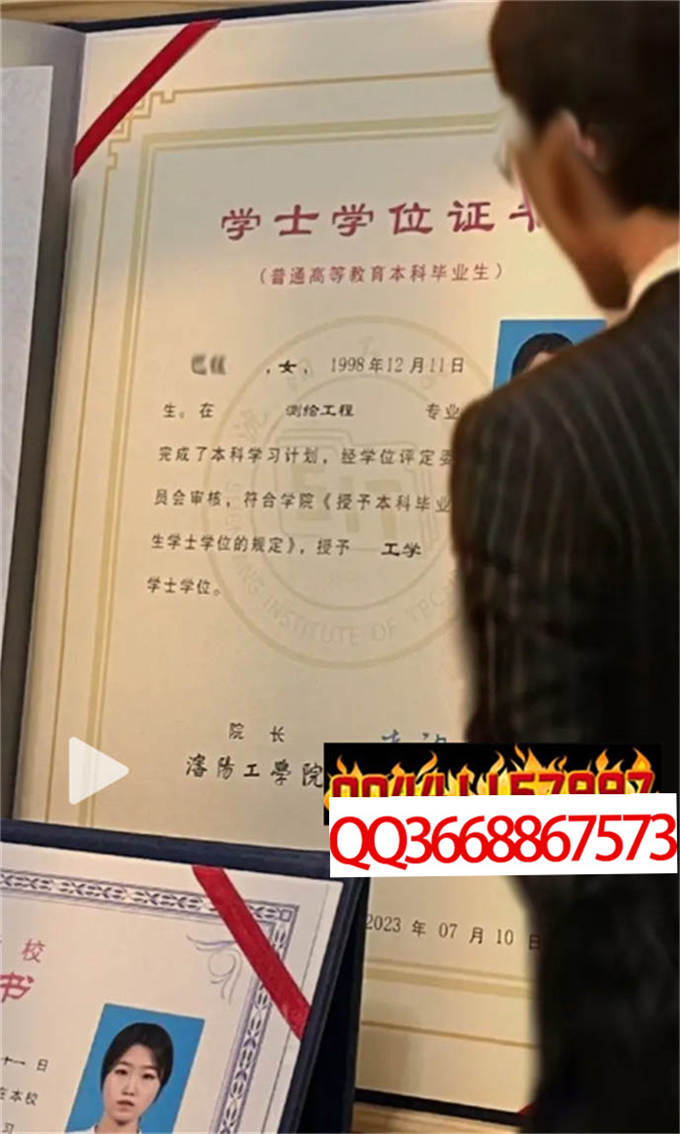 沈阳工学院2023年学位证样本