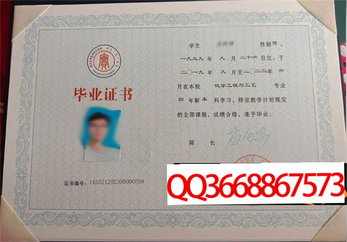 鄂尔多斯应用技术学院2023年毕业证样本