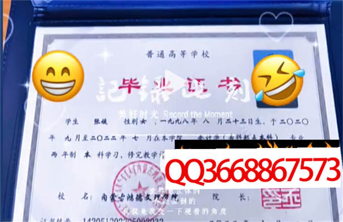 内蒙古鸿德文理学院2022年毕业证样本