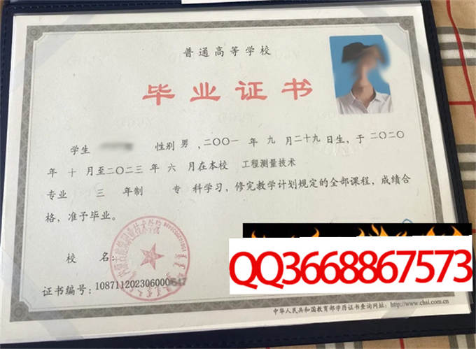 内蒙古建筑职业技术学院2023年毕业证样本