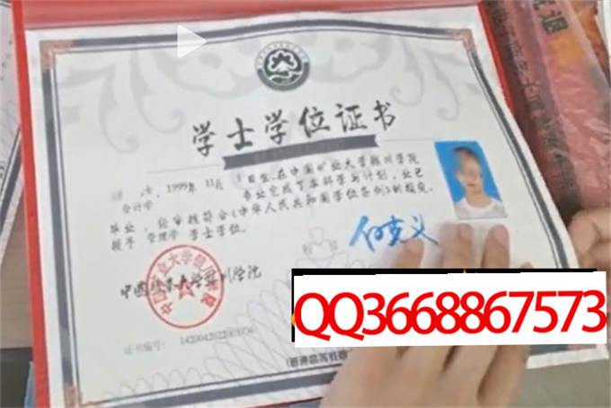 银川科技学院2022年学位证样本