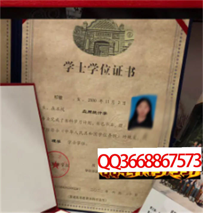 成都工业学院2022年学位证样本